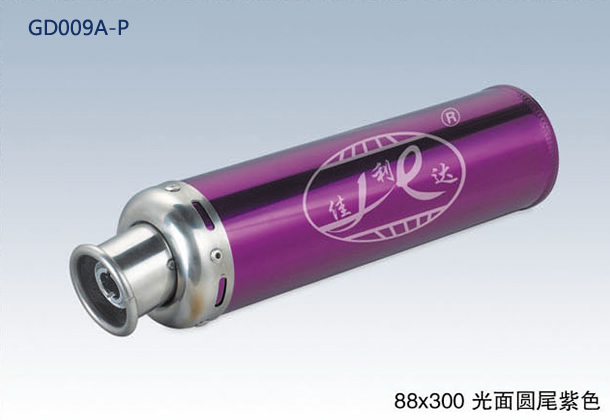 88X300 ROUND END BRIGHT PURPLE