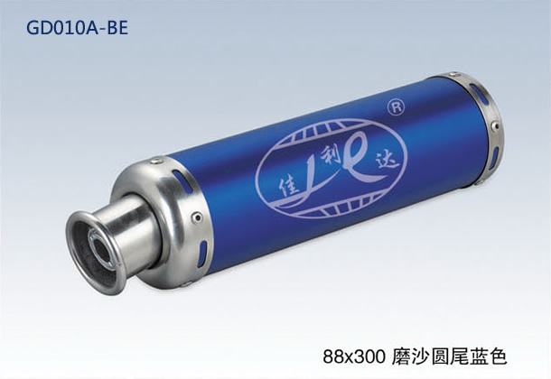 88X300 ROUND END FLAT BLUE