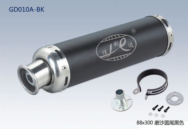 88X300 ROUND END FLAT BLACK