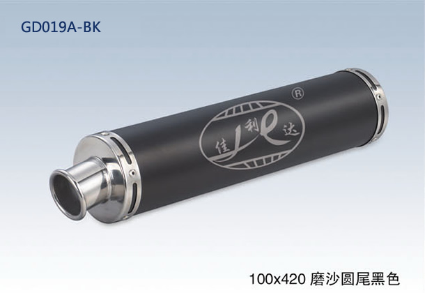 100x420 ROUND END FLAT BLACK