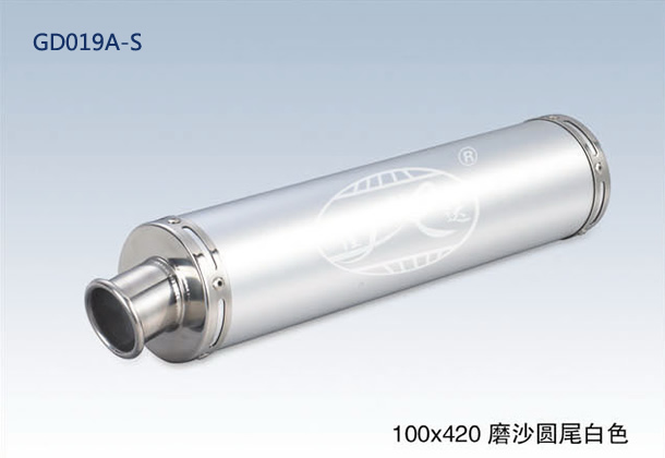 100x420 ROUND END FLAT SILVER