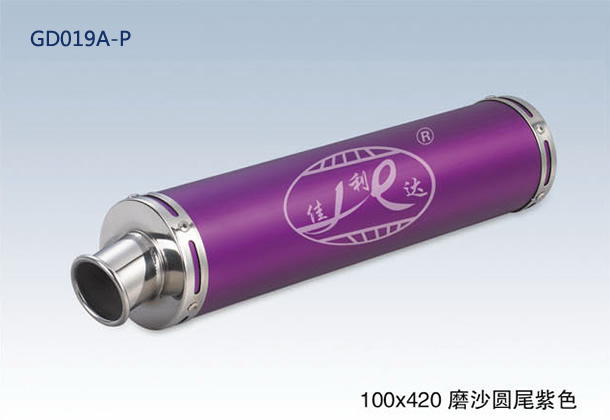 100x420 ROUND END FLAT PURPLE