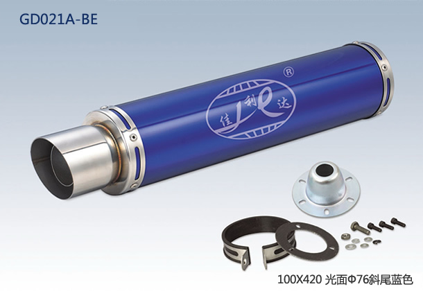 100x420 Φ76 OBLIQUE END BRIGHT BLUE