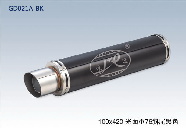 100x420 Φ76 OBLIQUE END BRIGHT BLACK