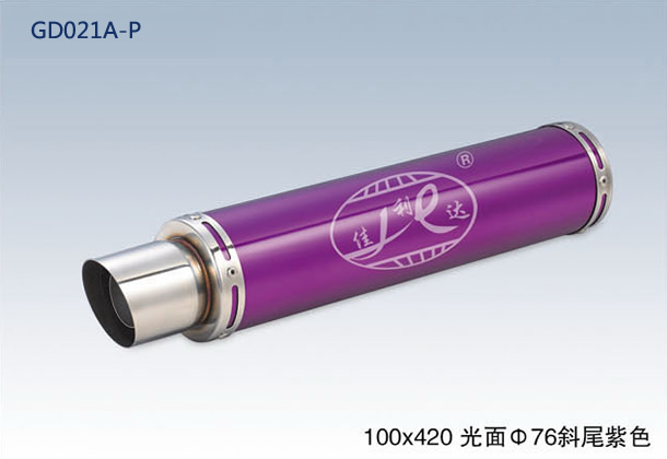 100x420 Φ76 OBLIQUE END BRIGHT PURPLE