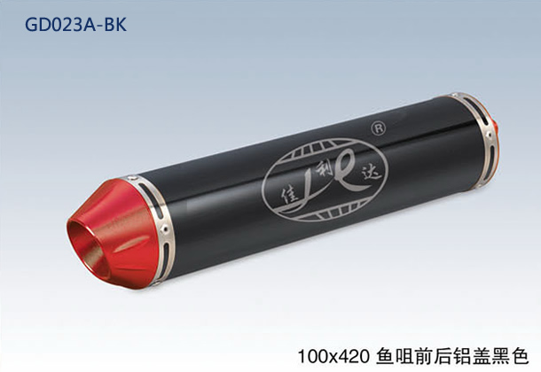 100x420 FISH HEAD FRONT&REAR CNC CAP BLACK