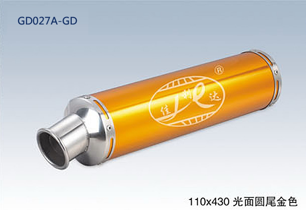 110x430 ROUND END BRIGHT GOLD 