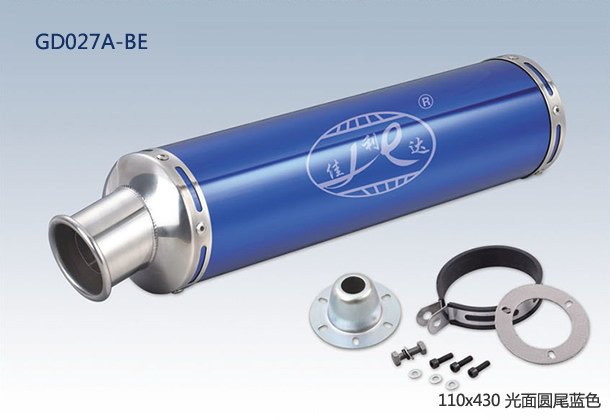 110x430 ROUND END BRIGHT BLUE