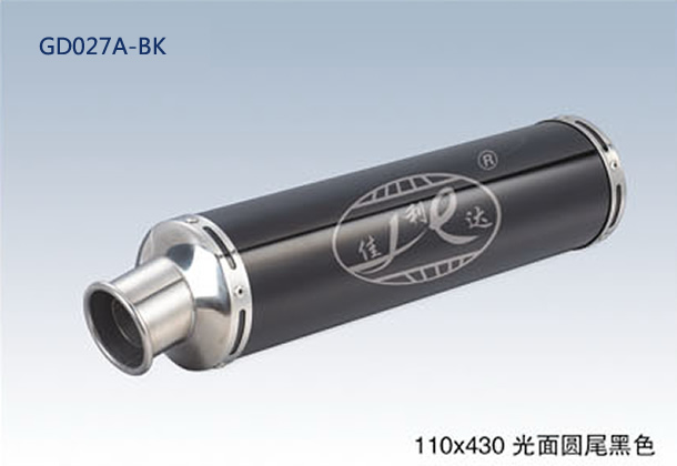 110x430 ROUND END BRIGHT BLACK