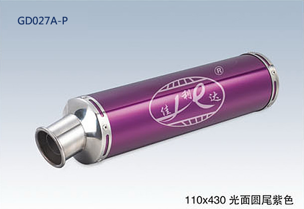 110x430 ROUND END BRIGHT PURPLE