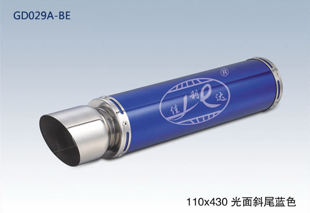 100x420 OBLIQUE END BRIGHT BLUE