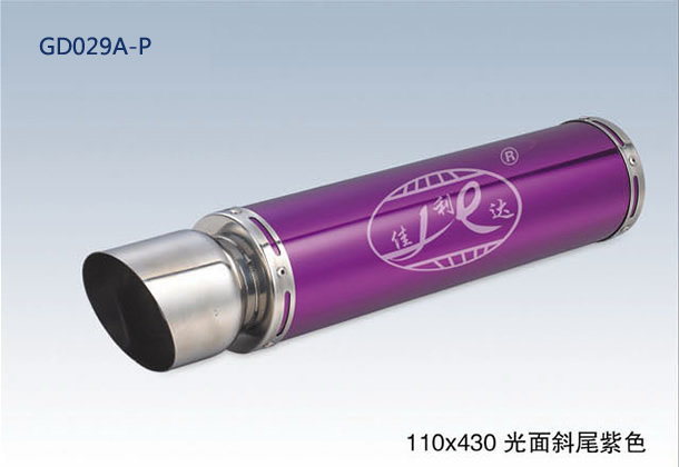 100x420 OBLIQUE END BRIGHT PURPLE