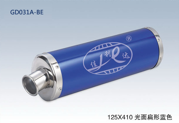 125x410 OVAL BRIGHT BLUE