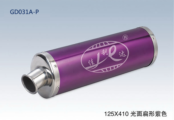 125x410 OVAL BRIGHT PURPLE