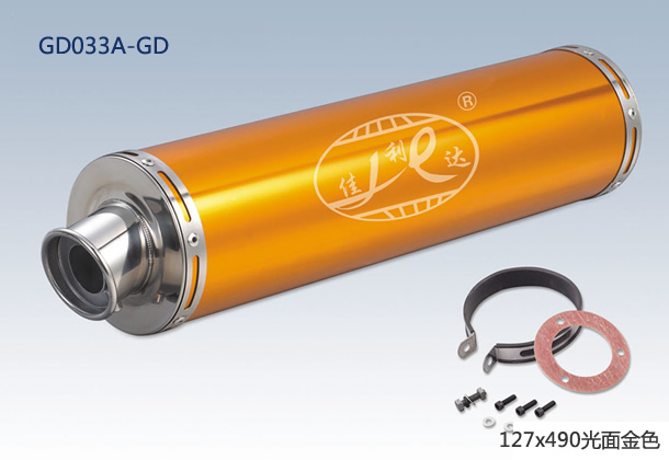 127x490 BRIGHT GOLD