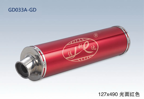 127x490 BRIGHT RED
