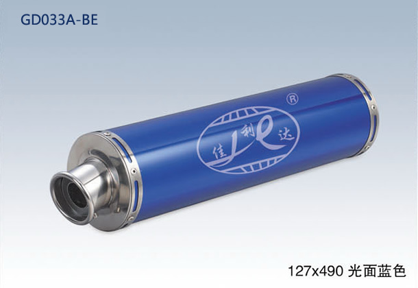 127x490 BRIGHT BLUE