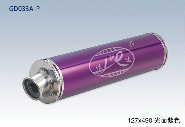 127x490 BRIGHT PURPLE
