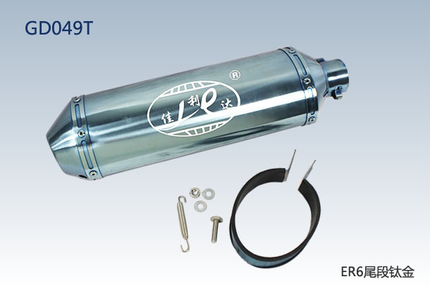 KAWASAKI ER6 MUFFLER TITANIUM