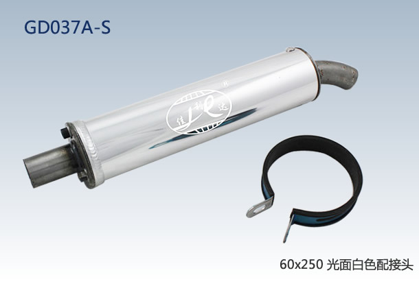 60x250 BRIGHT SILVER(WITH ADAPTOR)