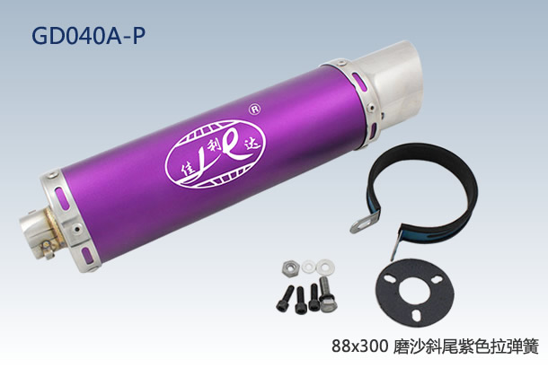 88x300 OBLIQUE END FLAT PURPLE(WITH SPRING) 