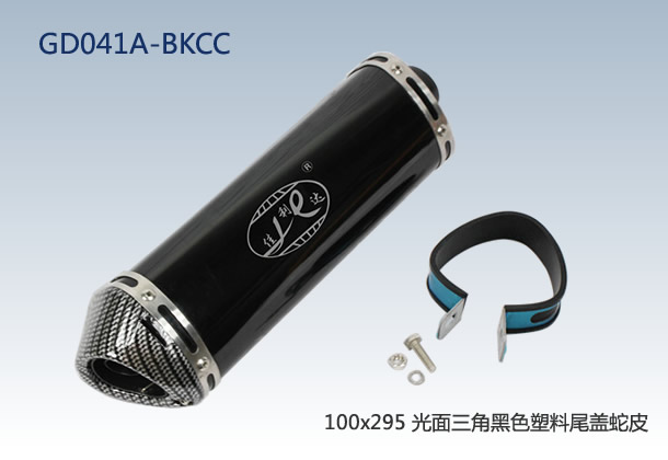 100x295 TRIANGLE COPY CARBON FIBER END CAP BRIGHT BLACK