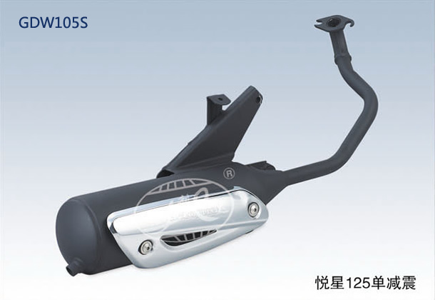 YUE XING 125 SINGLE SHOCK ABSORBER
