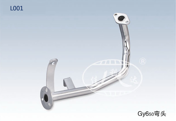 GY6 50 SMALL FRANGE LINK PIPE