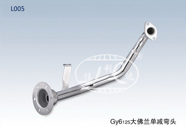GY6 125 BIG FRANGE SINGLE SHOCK ABSORBER LINK PIPE