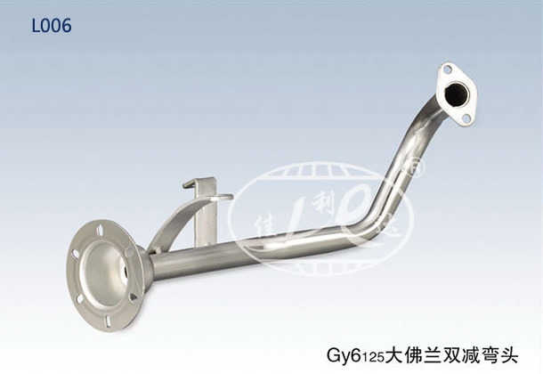 GY6 125 BIG FRANGE TWIN SHOCK ABSORBER LINK PIPE