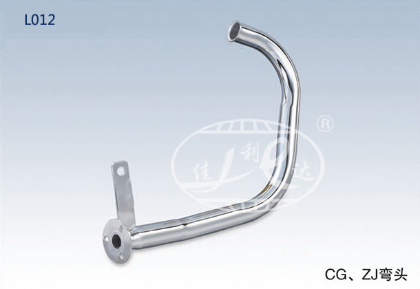 CG ZJ LINK PIPE