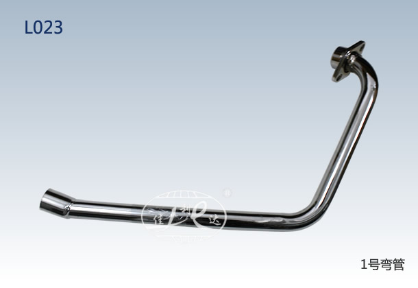 NO. 1 LINK PIPE