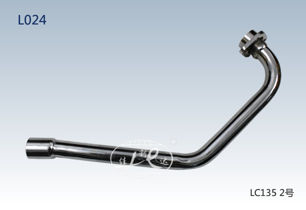 LC135-2 LINK PIPE