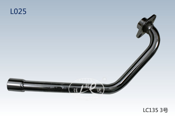 LC135-3 LINK PIPE