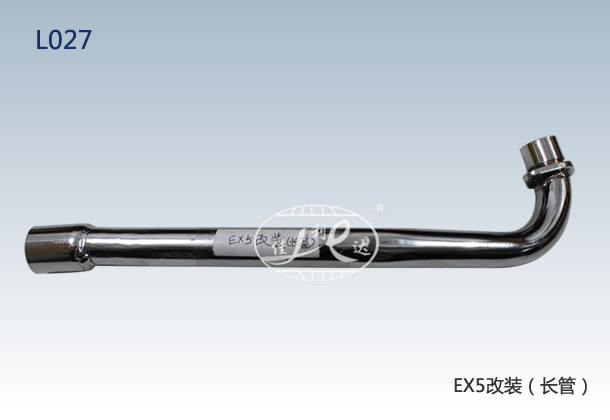 EX5 RESTYLE（LONG）LINK PIPE