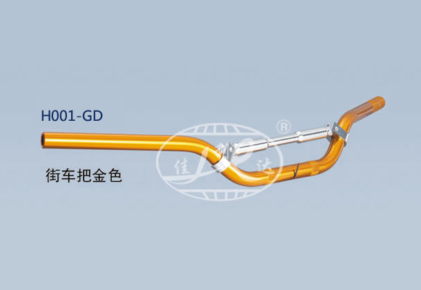 STREET BIKE HANDLE BAR GOLD