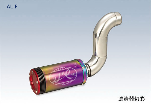 FILTER FLAME