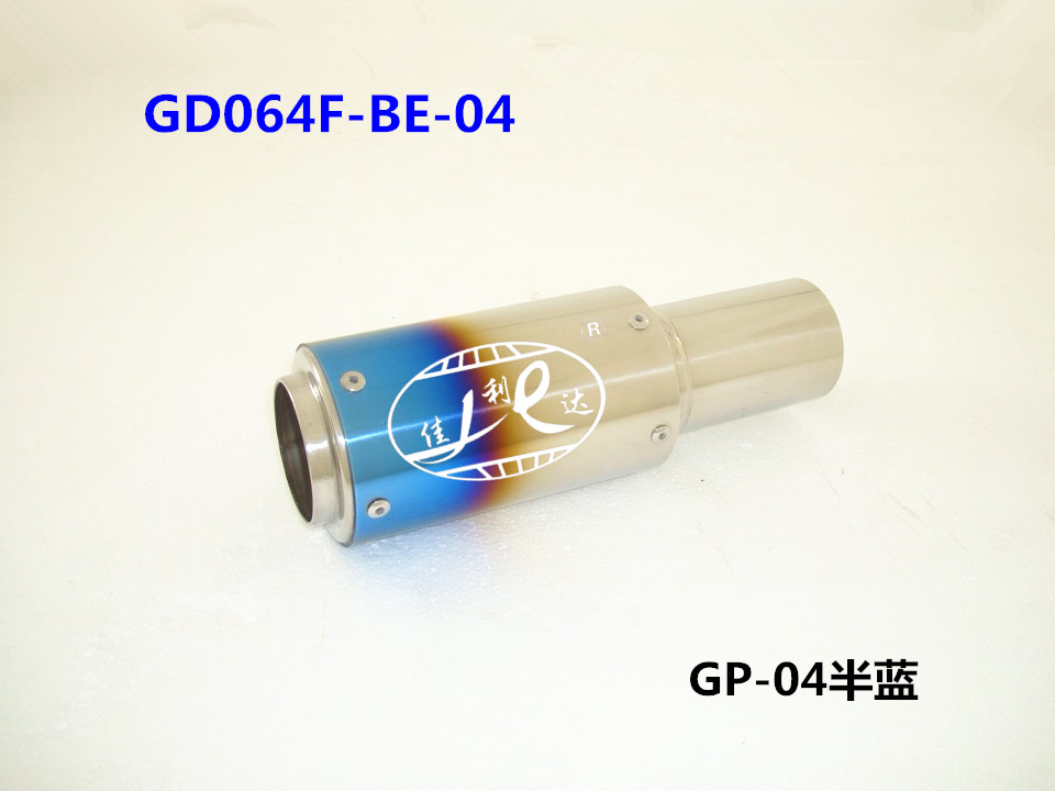 GD064F-BE-04 GP-04 HALF BLUE STAINLESS STEEL MUFFLER