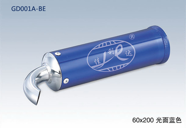 60X200 BRIGHT BLUE