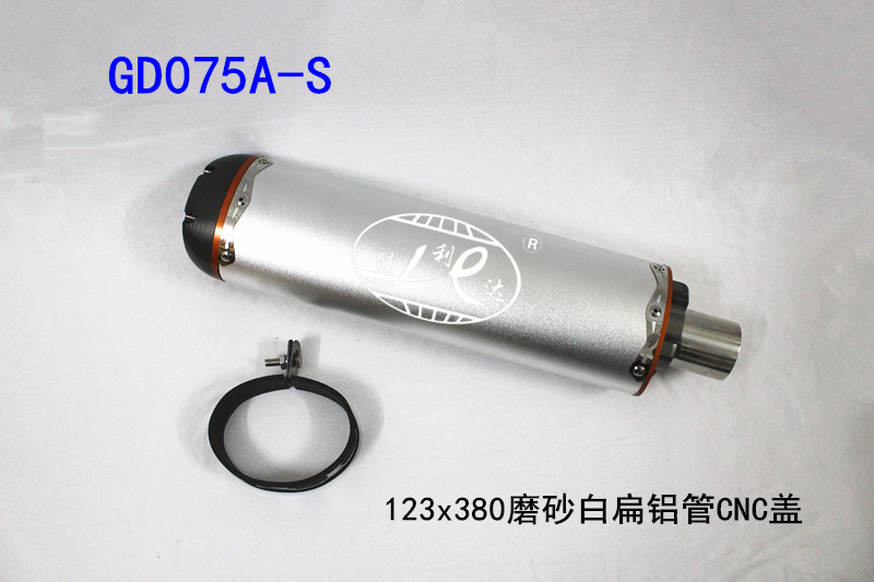 GD075A-S 123x380 SANDY SILVER FLAT SHAPE CNC END CAP MUFFLER