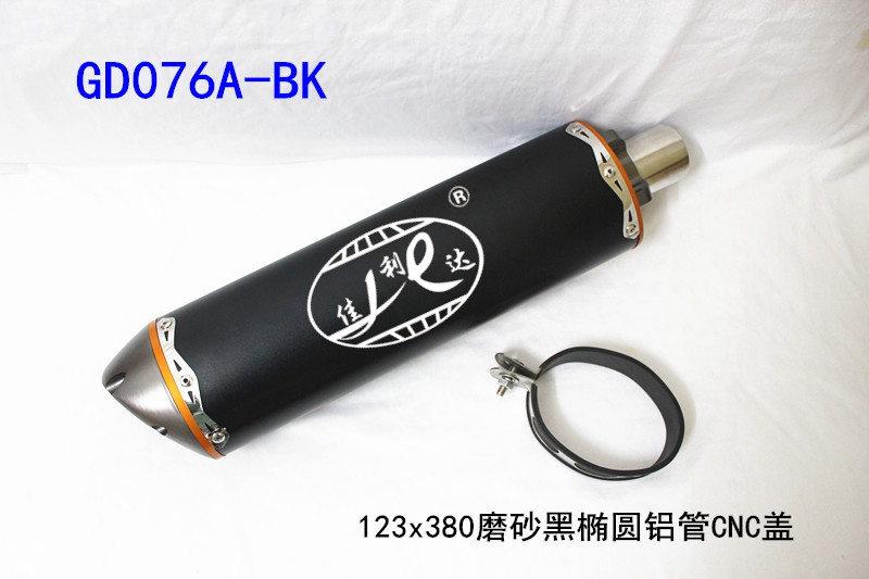 GD076A-BK 123x380 OVAL SANDY BLACK CNC END CAP