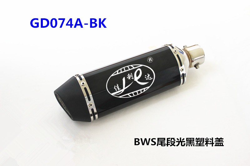 GD074A-BK BWS END PART BRIGHT BLACK PLASTIC END CAP
