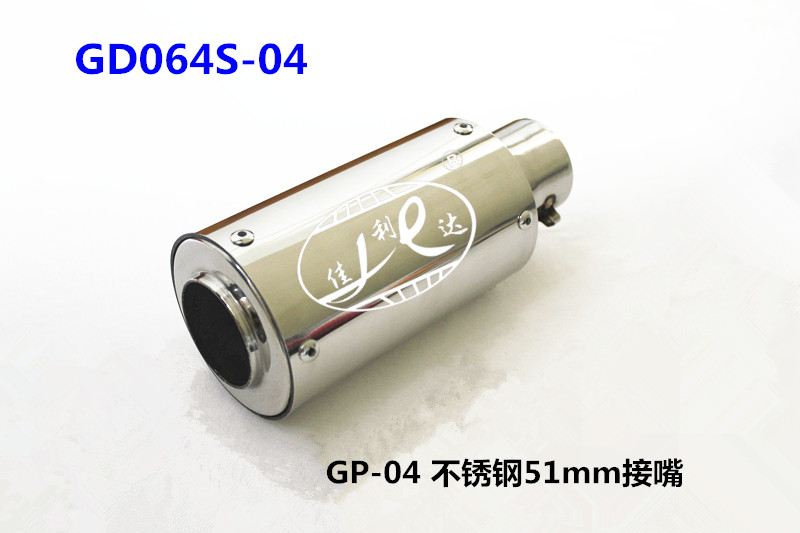 GD064S-04 GP-04 STAINLESS STEEL 51mm SLIP ON