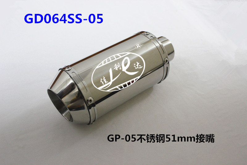 GD064SS-05 GP-05 STAINLESS STEEL 51mm SLIP ON
