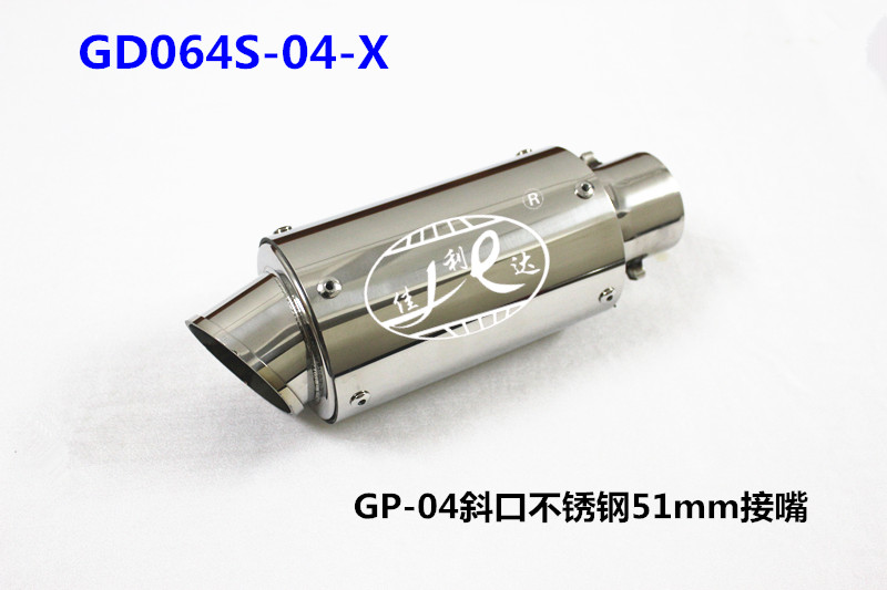 GD064S-04-X GP-04 OBLIQUE STAINLESS STEEL 51mm SLIP ON END