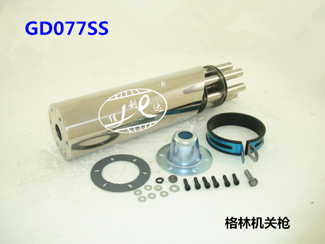 GD077SS Green Machine Gun Muffler