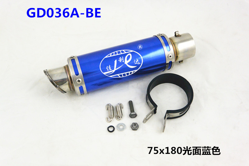 GD036A-BE 75x180 Bright Blue Aluminum Muffler