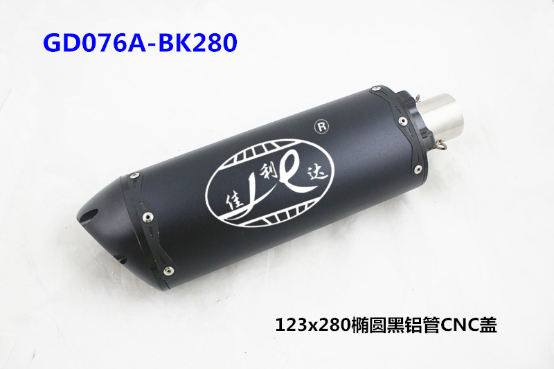 GD076A-BK280 123x280 OVAL BLACK ALUMINUM MUFFLER CNC CAP