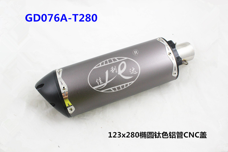 GD076A-T280 123x280 OVAL TITANIUM COLOR ALUMINUM MUFFLER CNC CAP