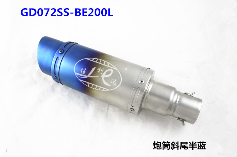 GD072SS-BE200L OBLIQUE TAIL BARREL STYLE HALF BLUE COLOUR STAINLESS STEEL MUFFLER